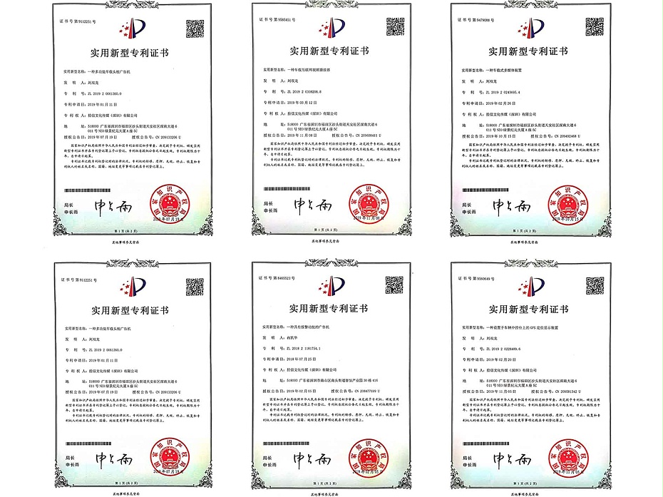 網約車資質