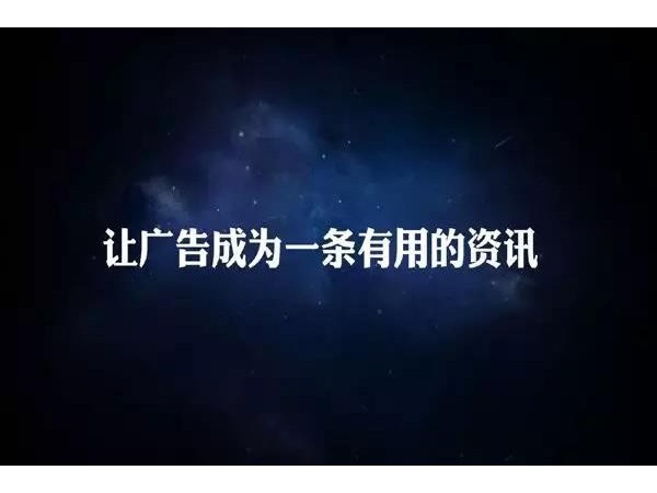 90％的廣告投放都是徒勞，必須砍掉它！