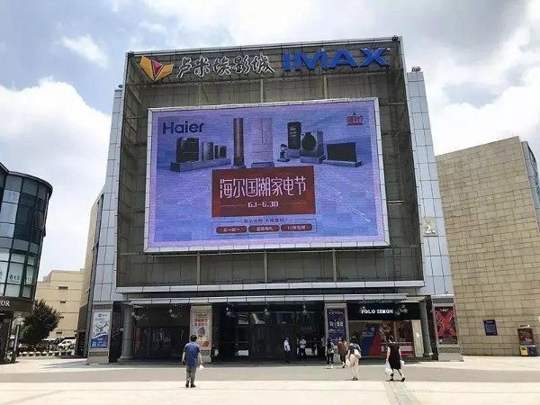 霸氣！品牌戶外廣告在線搜索率竟高達(dá)46%！