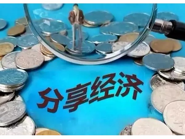 新機遇的到來，都會造就一批富翁！