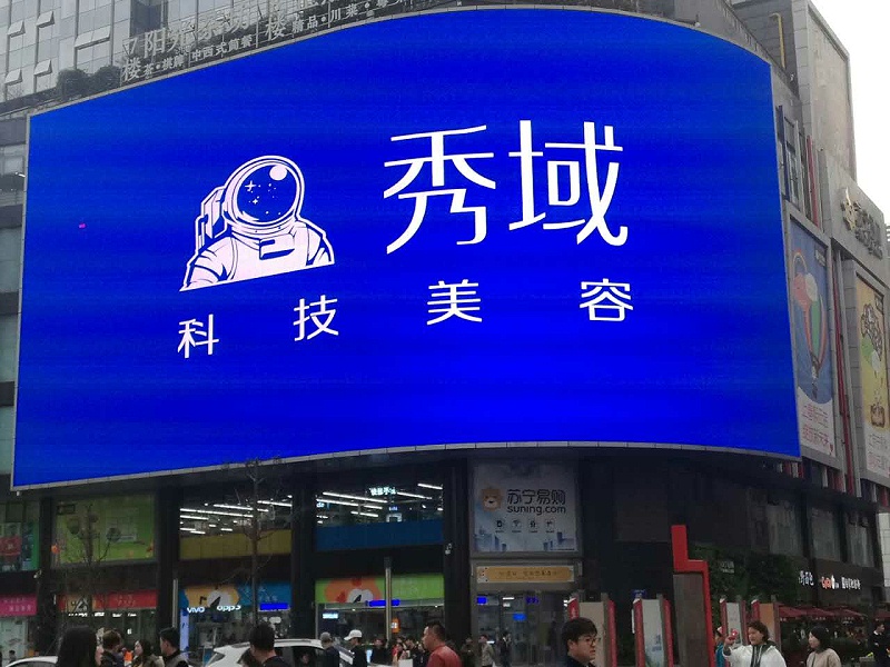 市區LED