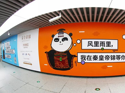清新脫俗的地產地鐵廣告案例，看好文案如何讓廣告不被討厭