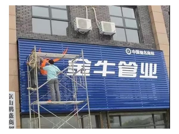 戶外廣告牌掉落傷人事件頻發，提醒了我們什么？