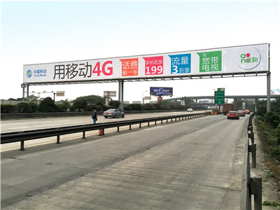 中國移動(dòng)通信