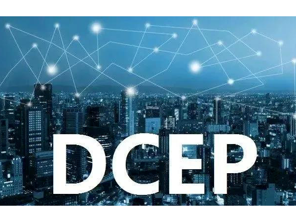 支付巨變!中國成為全球最大移動(dòng)支付市場,DCEP再創(chuàng)奇跡！