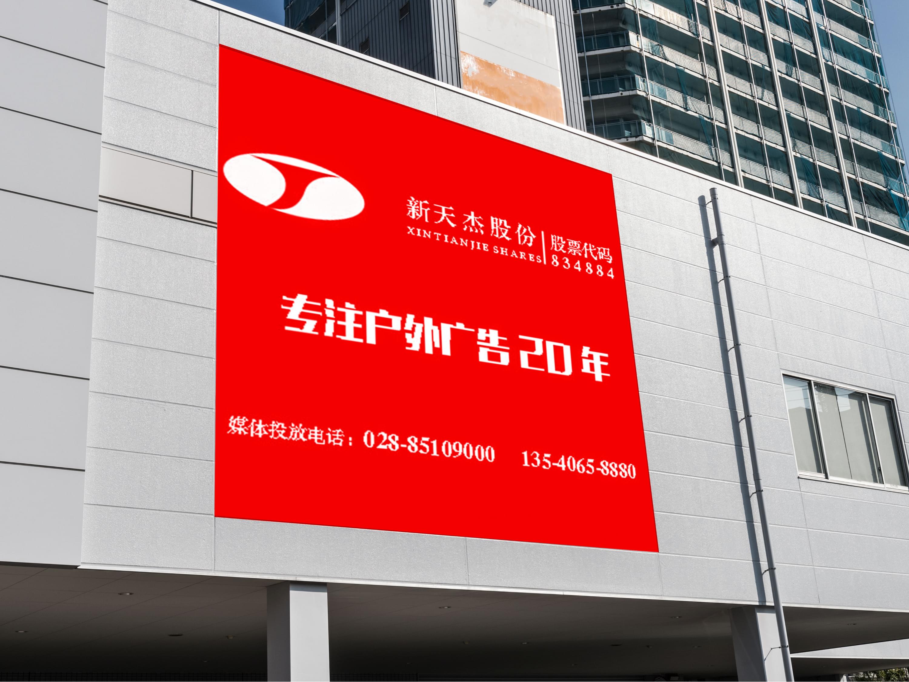 行業剖析：人群畫像對戶外廣告投放的意義