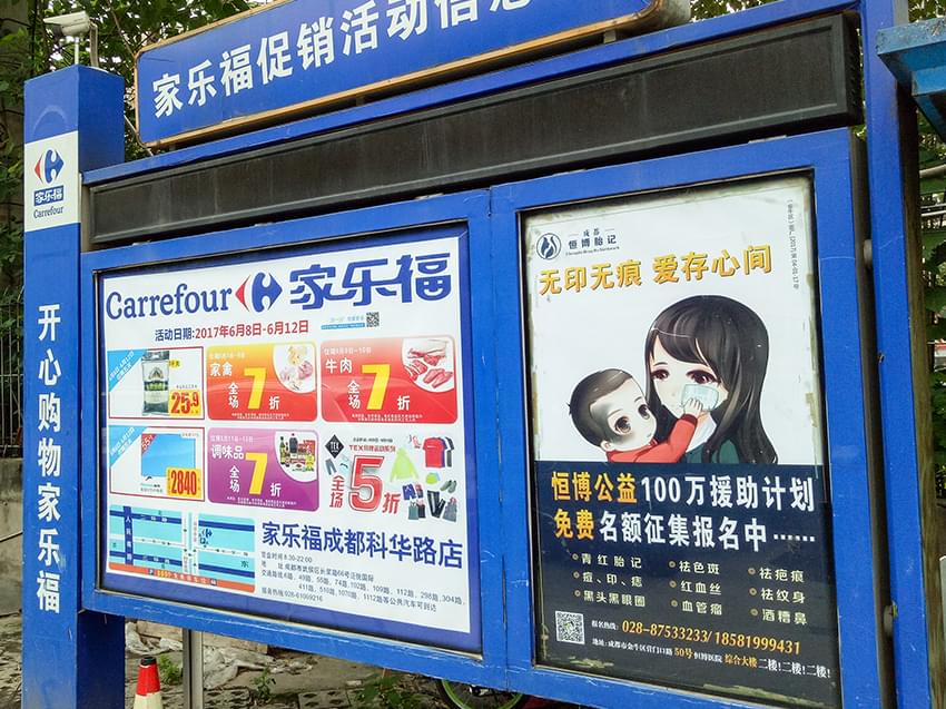 投放戶(hù)外廣告要如何挑選合適的廣告位？