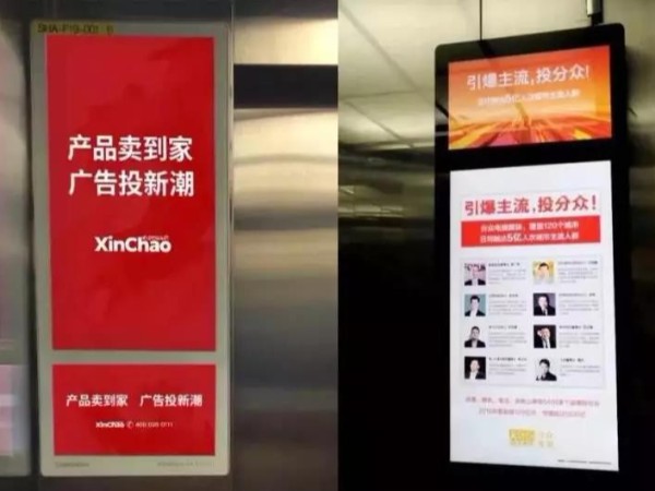 企業品牌如何借力電梯媒體突出重圍？